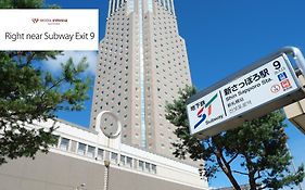 札幌艾米西亞酒店